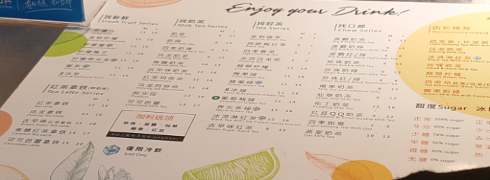 一点点奶茶店加盟费要多少钱一点点加盟