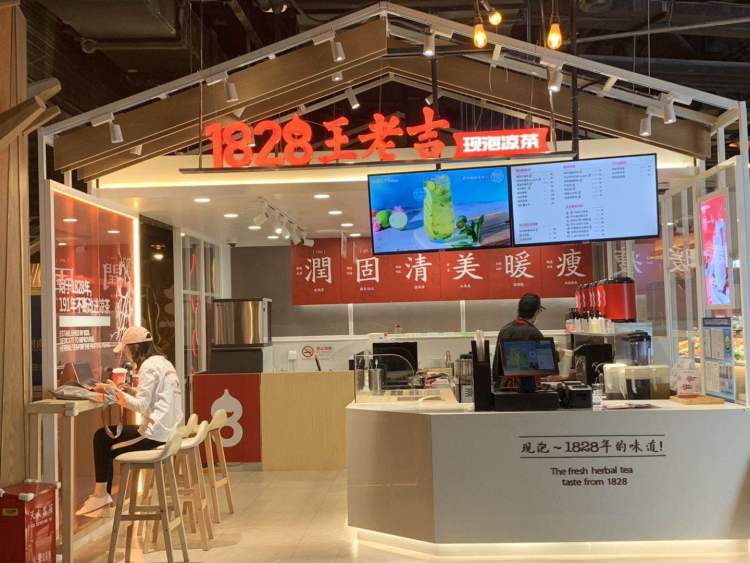 凉茶奶茶加盟店