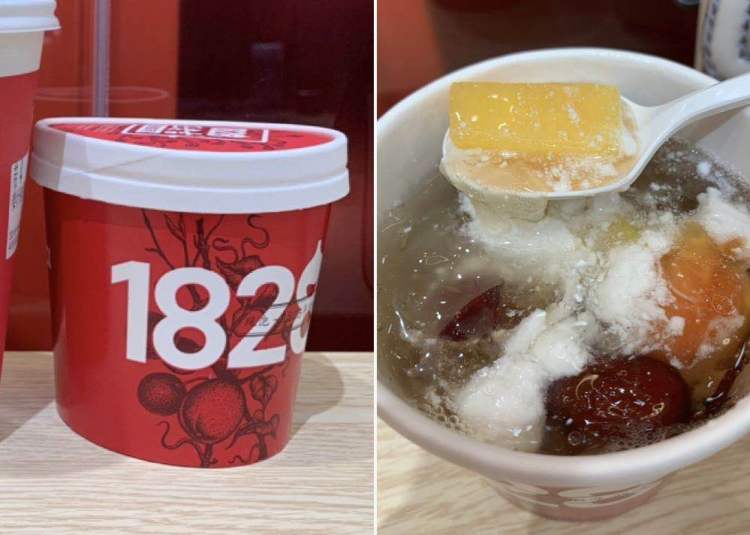 凉茶奶茶加盟店
