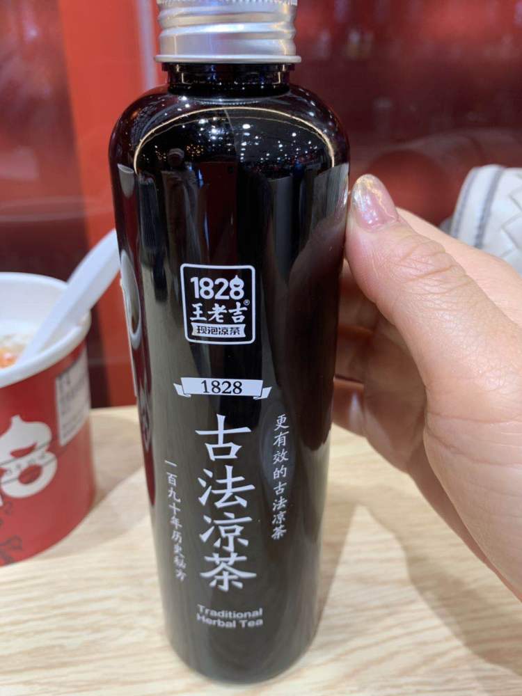 凉茶奶茶加盟店