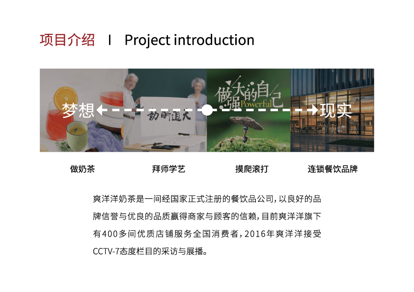 现在加盟开奶茶店赚钱吗
