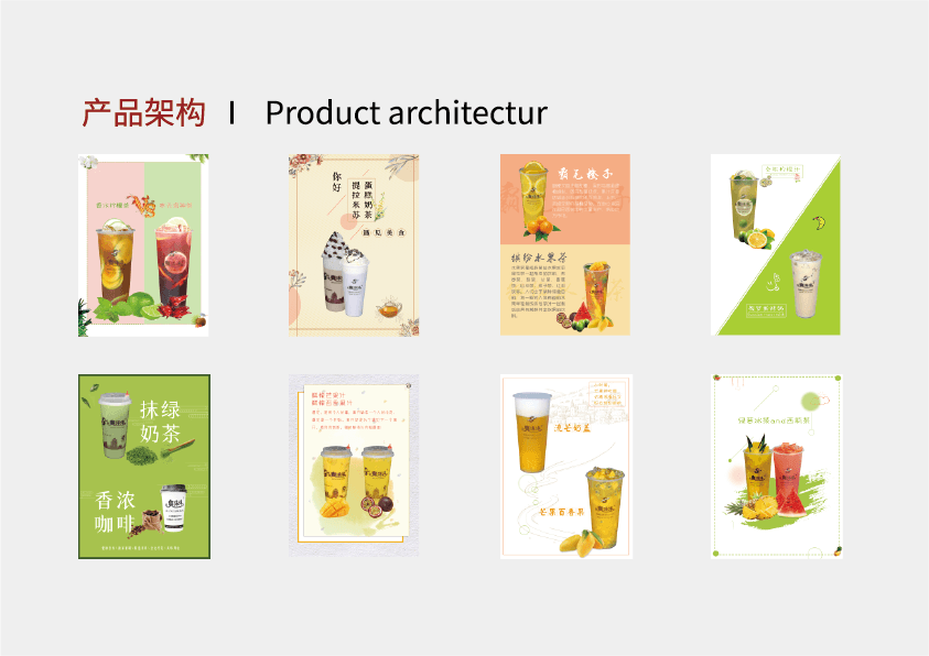 现在加盟开奶茶店赚钱吗
