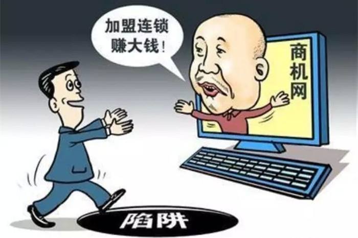 加盟奶茶店受骗