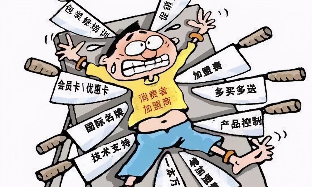 加盟奶茶店受骗
