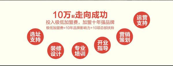 85 tea奶茶加盟