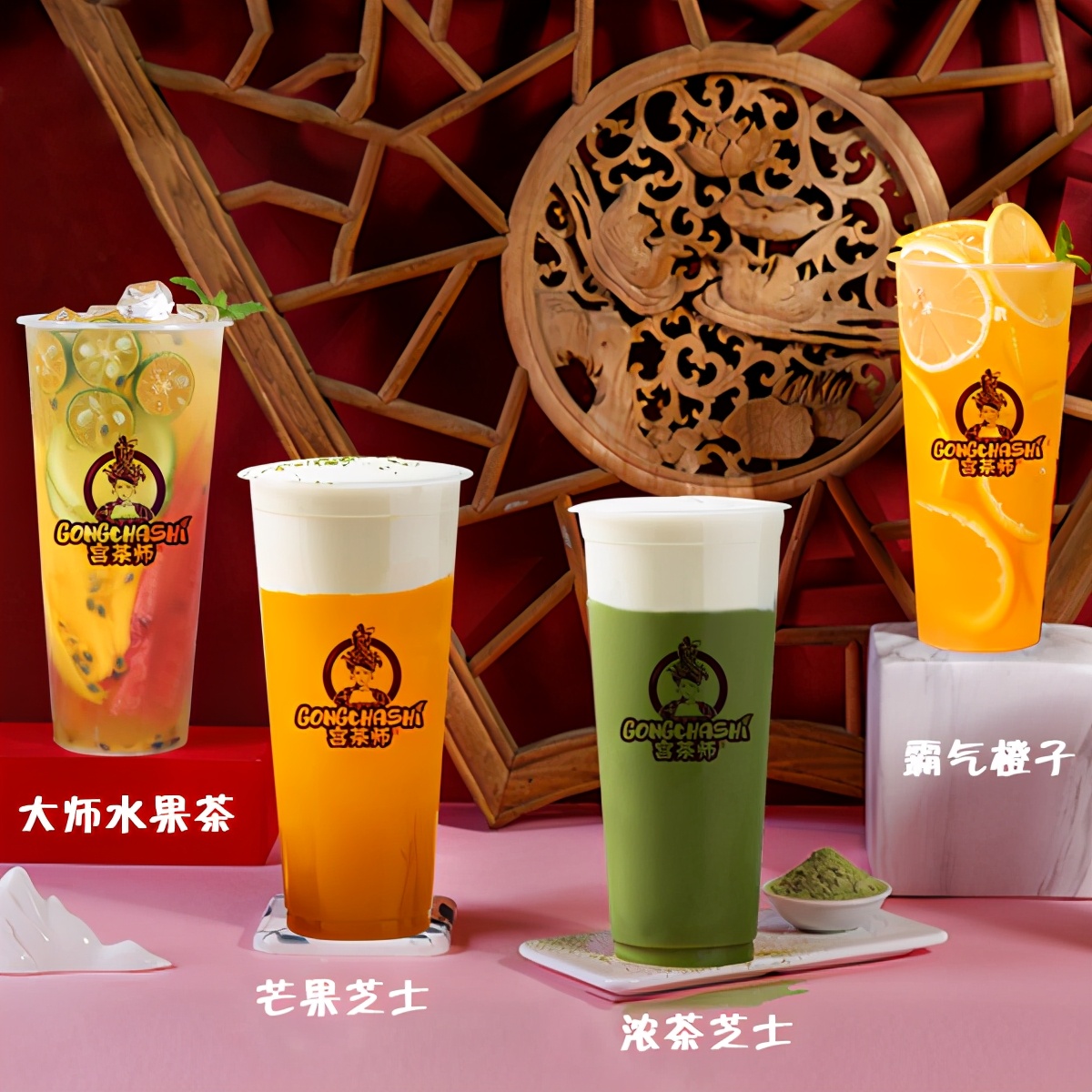 开一家奶茶加盟店大概要花多少钱