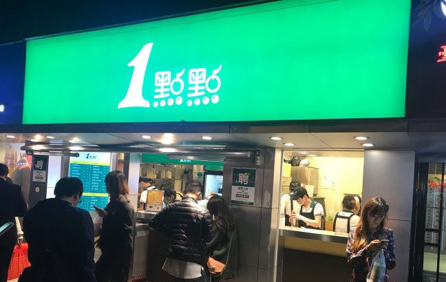 做一点点奶茶加盟好吗