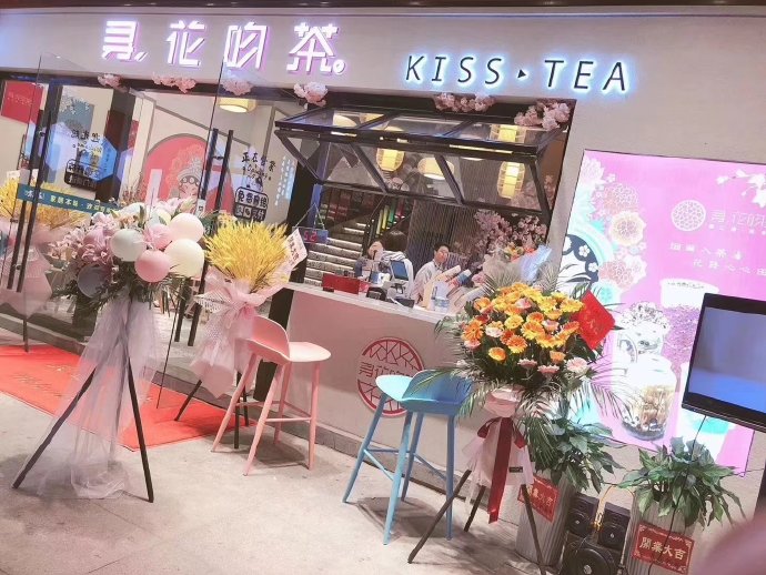 加盟奶茶什么好