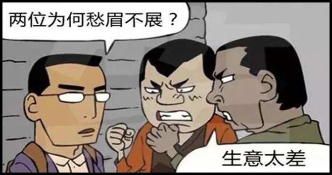 奶茶加盟费交了还可以退吗