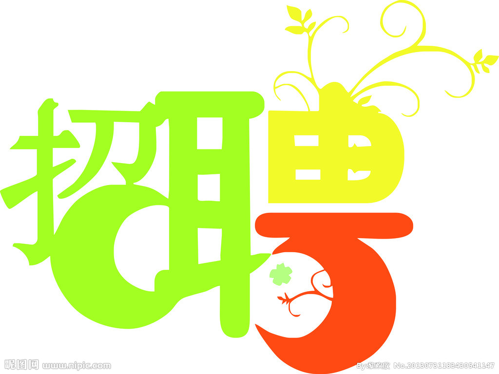 奶茶加盟店招聘