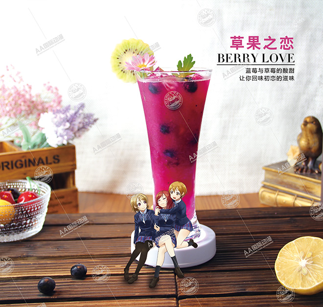 加盟奶茶店会帮忙选址嘛
