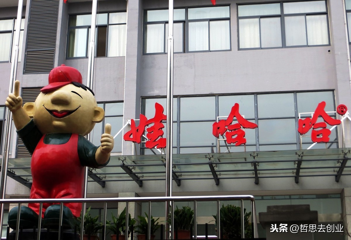娃哈哈线下奶茶店加盟
