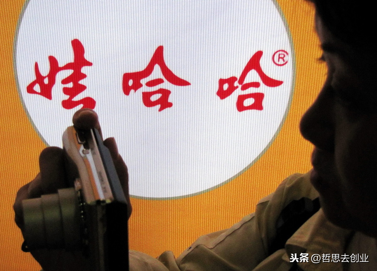 娃哈哈线下奶茶店加盟