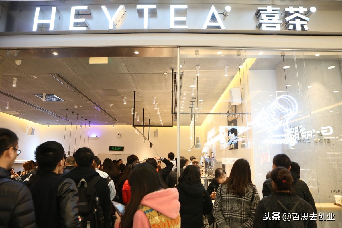 娃哈哈线下奶茶店加盟