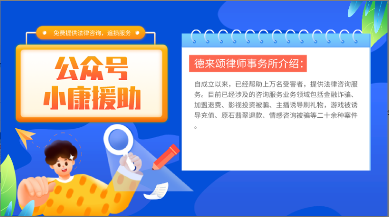 加盟奶茶店已经开店了还可以退加盟费吗