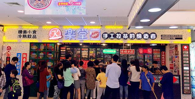 加盟港式港式奶茶哪家好