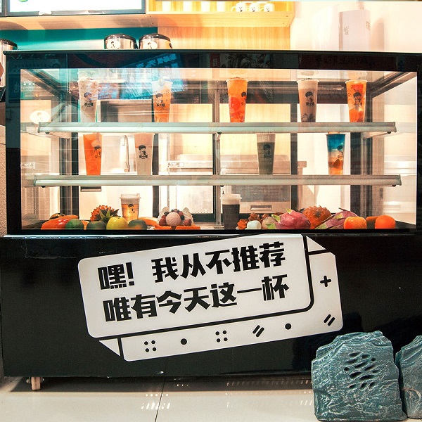 加盟奶茶店有哪里套路