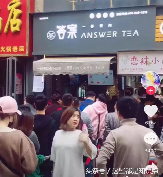 答奶茶加盟