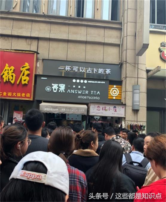 答奶茶加盟