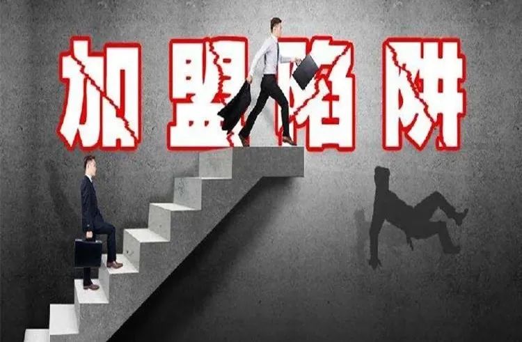 奶茶加盟费退款怎么退