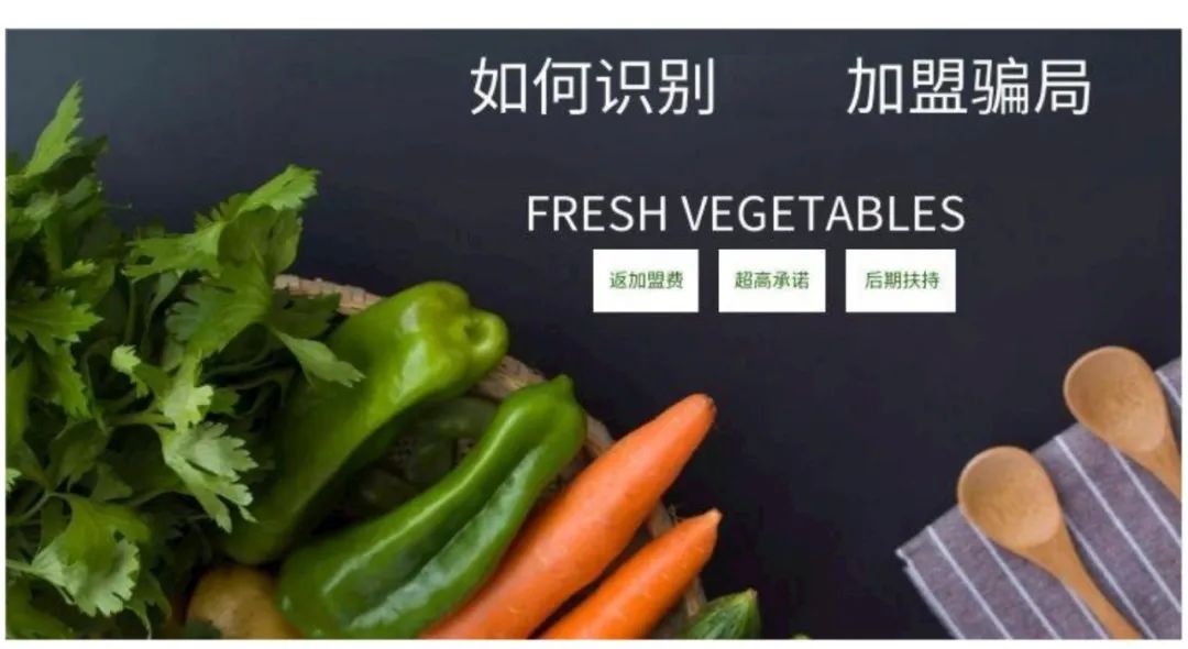 奶茶加盟费退款怎么退
