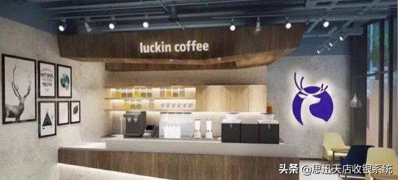 瑞幸咖啡加盟费多少钱(奶茶咖啡加盟费多少钱) 奶茶咖啡加盟费多少钱