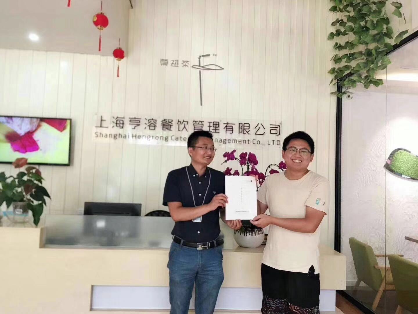 加盟奶茶注意什么手续
