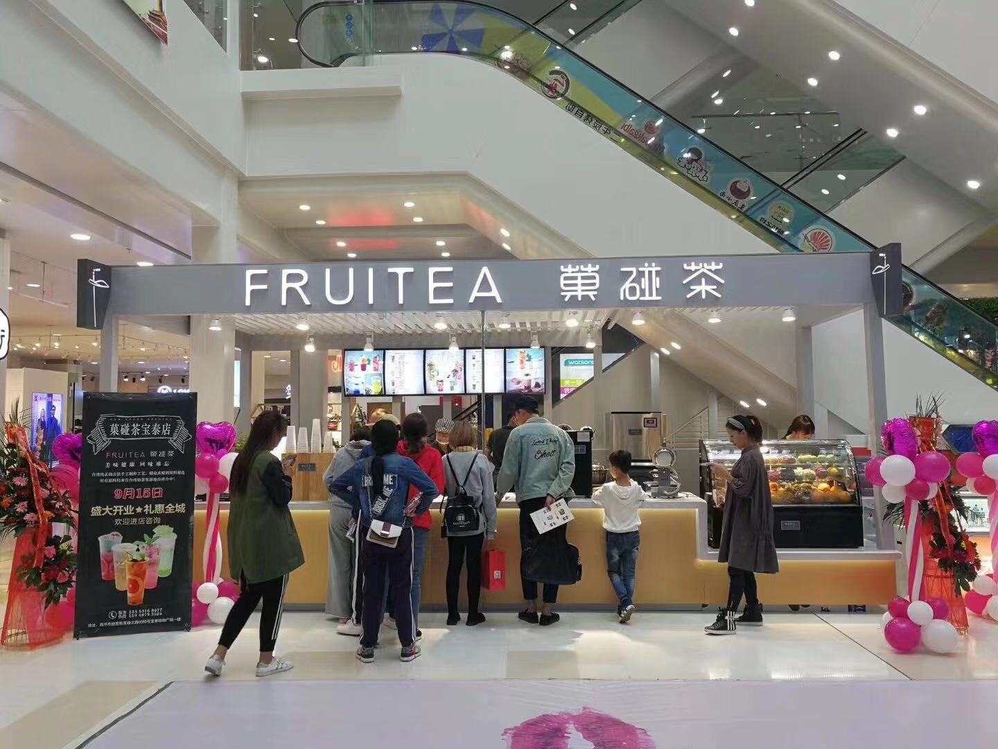 加盟奶茶注意什么手续