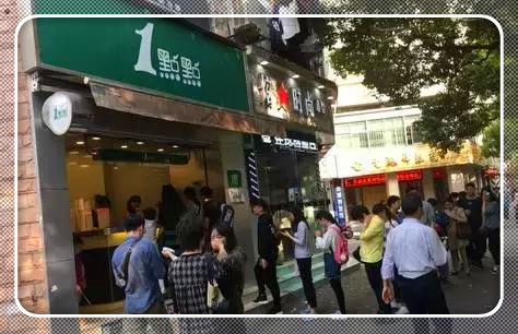 一点点奶茶南京加盟费多少钱