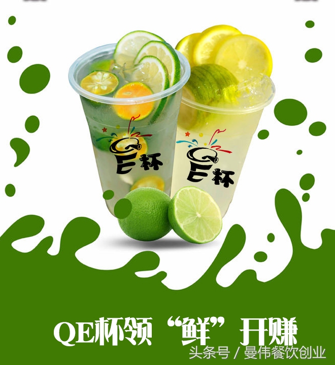 加盟春水堂奶茶店
