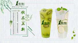 奶茶加盟全国奶茶加盟十大品牌排行榜
