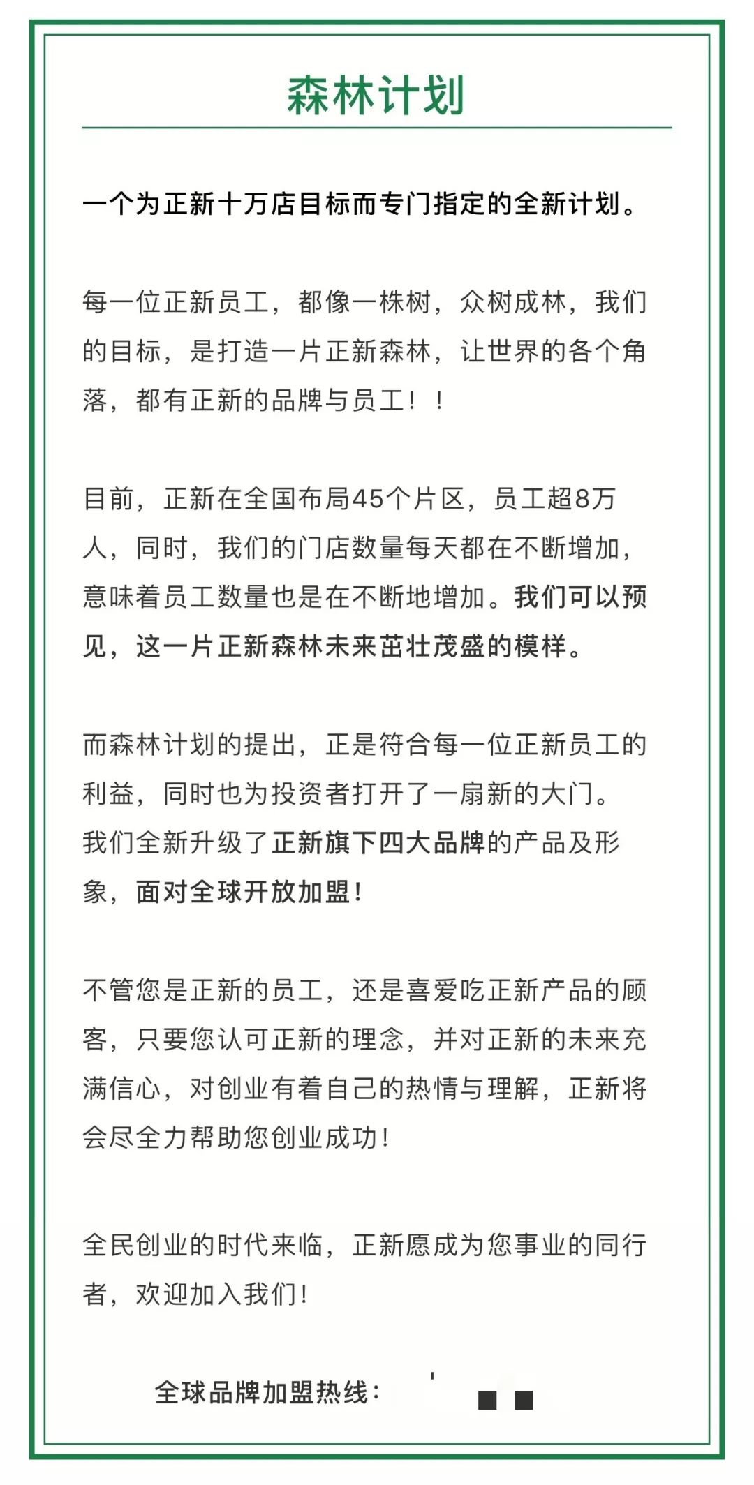 奶茶加盟能赚钱
