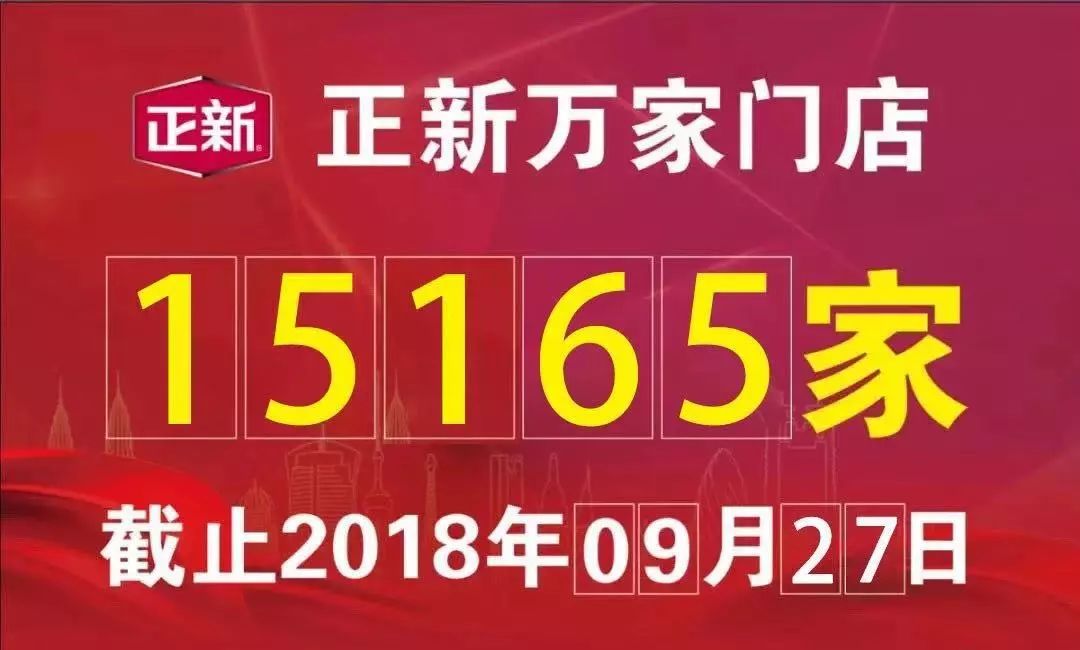 奶茶加盟能赚钱