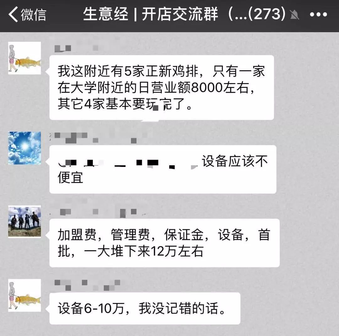 奶茶加盟能赚钱