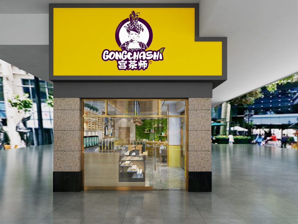 加盟奶茶店需要些什么机器