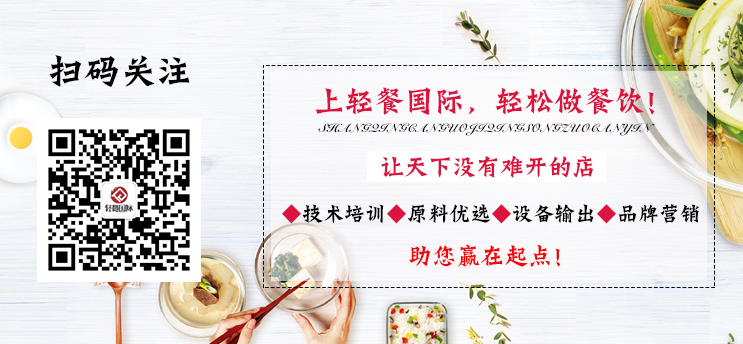 奶茶店加盟注意哪些
