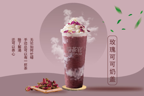 加盟奶茶没有经验