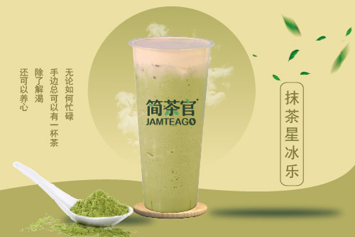 加盟奶茶没有经验