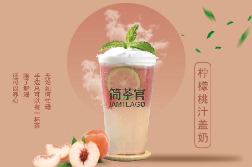 加盟奶茶没有经验