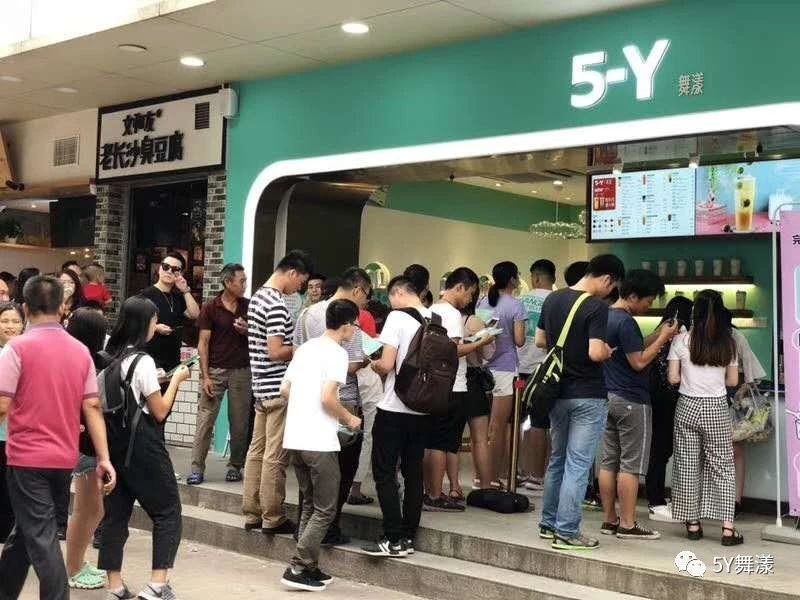 加盟奶茶店前要准备什么手续