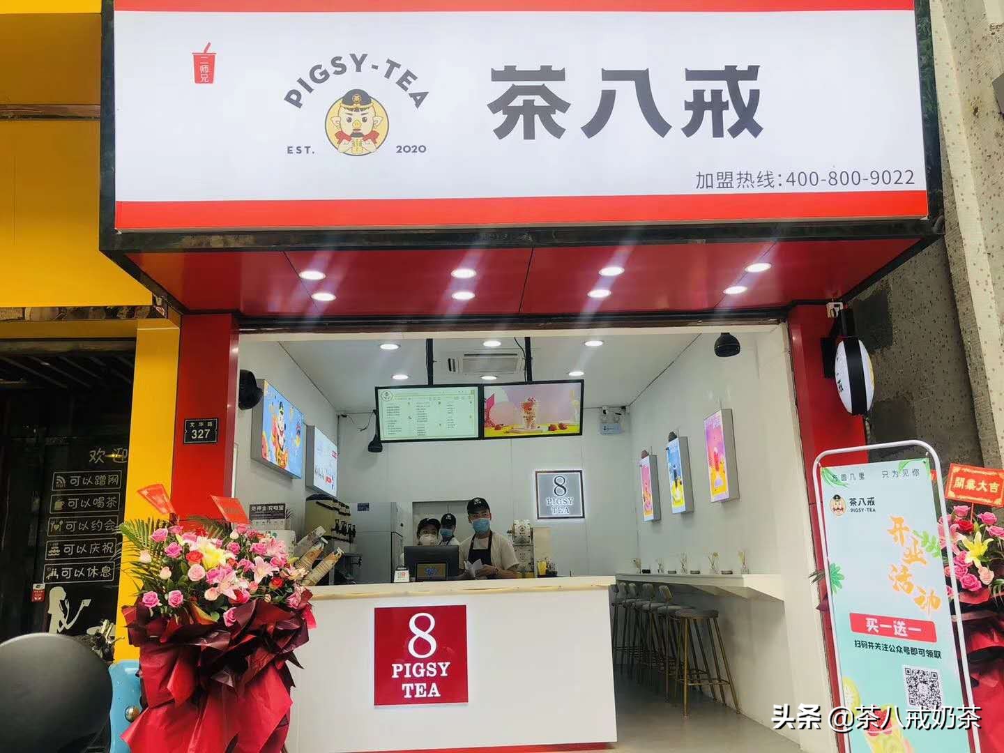加盟奶茶店培训什么