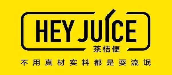 茶桔便奶茶店加盟费多少
