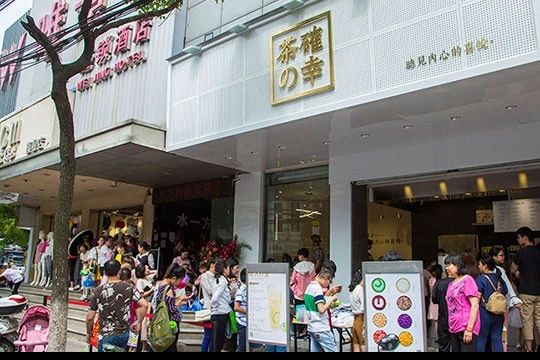奶茶店自营和加盟