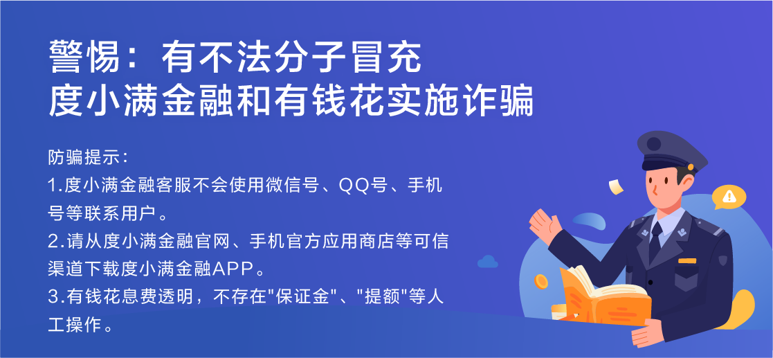 奶茶店加盟询问