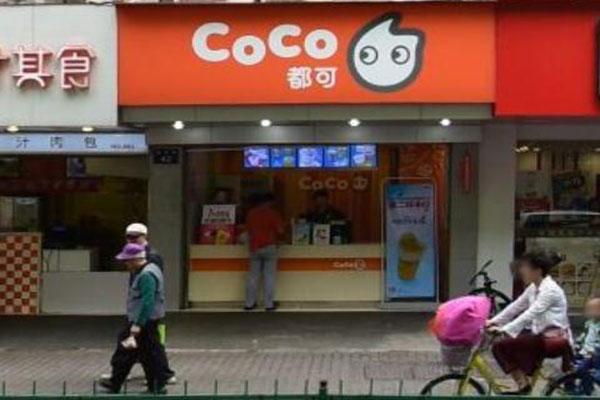 coco天津奶茶加盟费多少钱