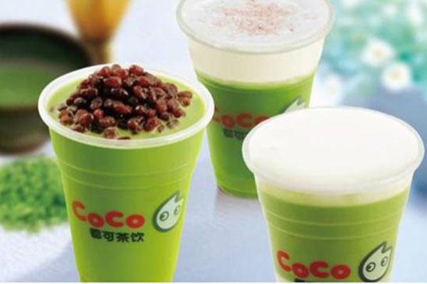 coco天津奶茶加盟费多少钱