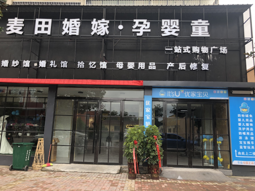 安徽奶茶店加盟排行榜前十名