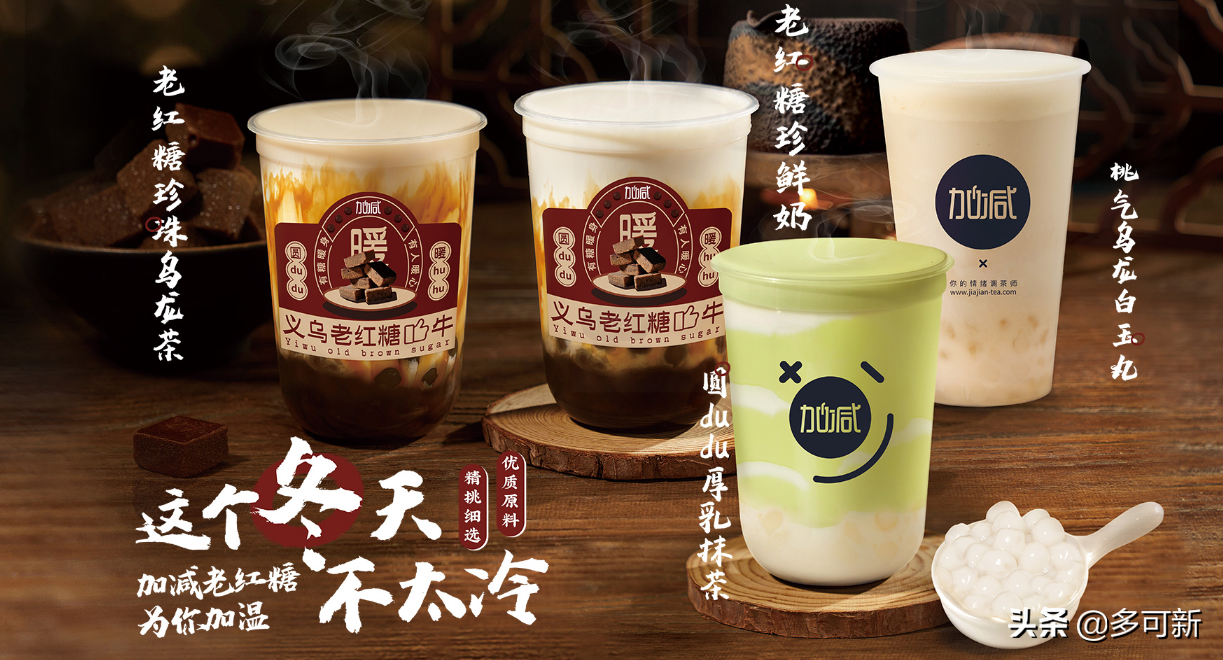 奶茶店区域加盟代理
