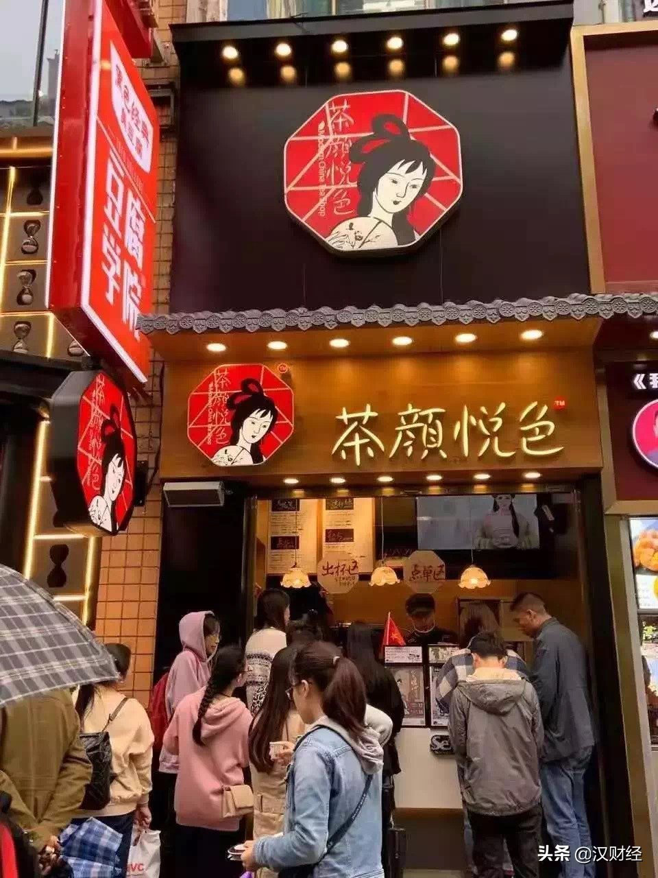 武汉哪里有奶茶加盟地址在哪