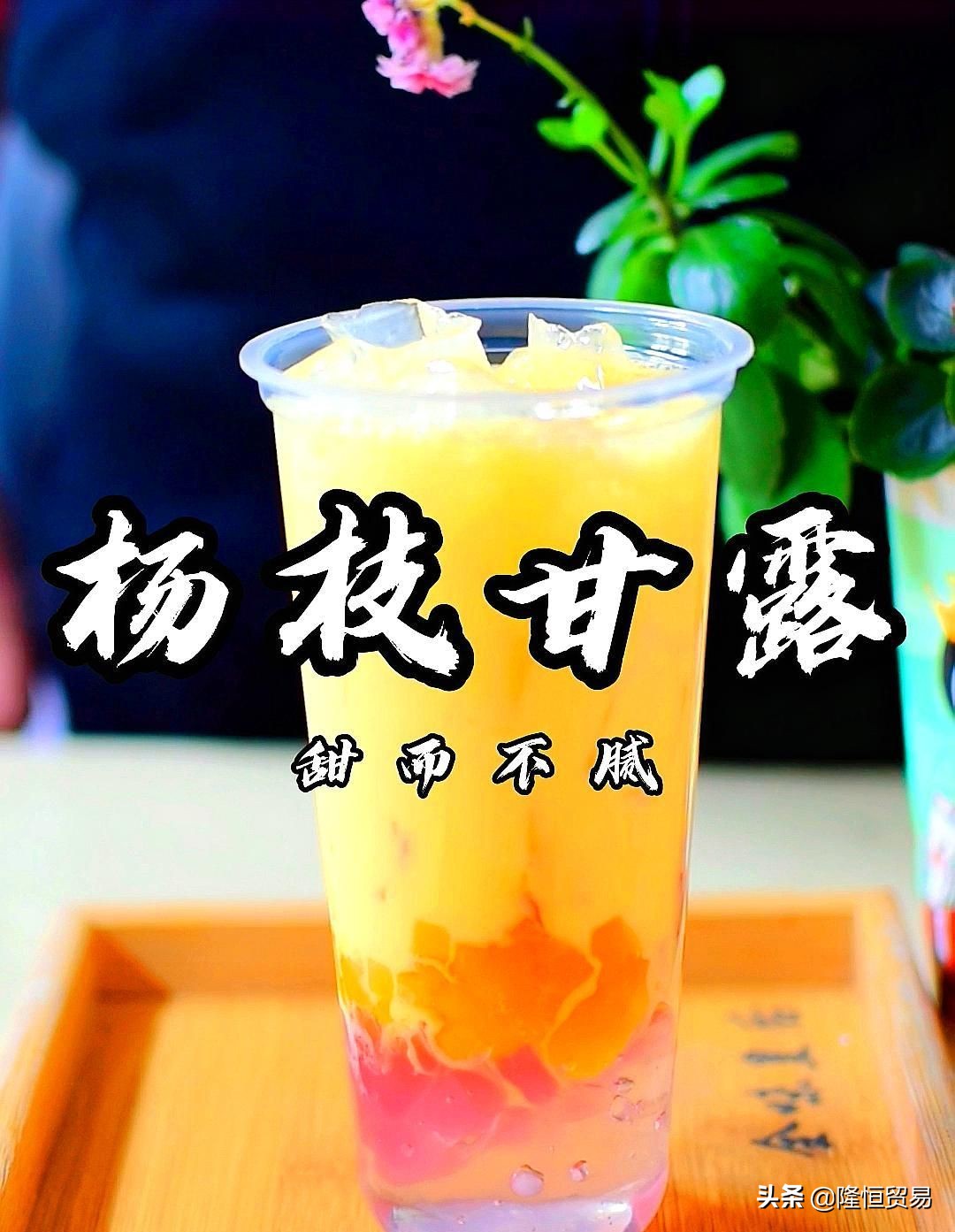 茶_奶茶加盟店